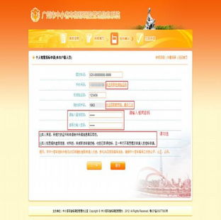 北京公司申请运营车指标价格