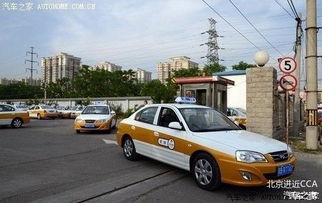 北京出租车手续贬值