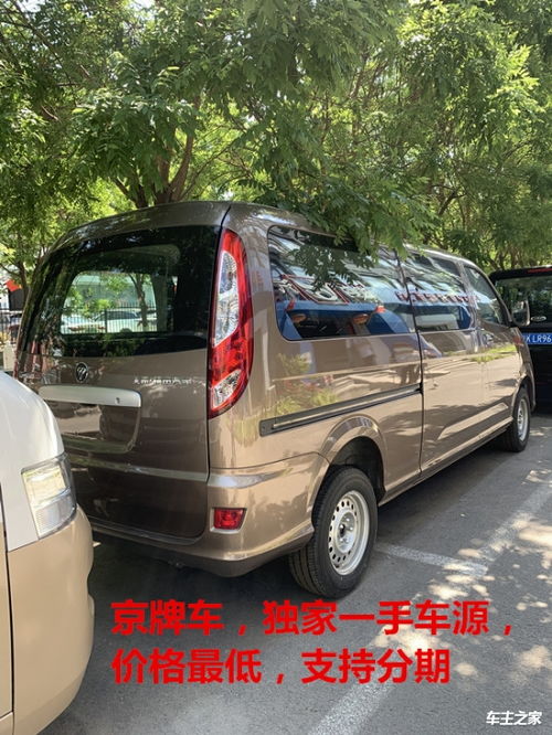 北京检测车可以买吗