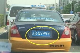 北京出租车牌号公司