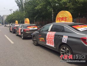 北京租车多少钱一个月多少钱