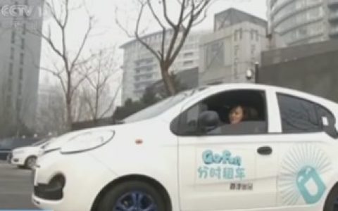大兴区北京租新能源车牌多少钱一个