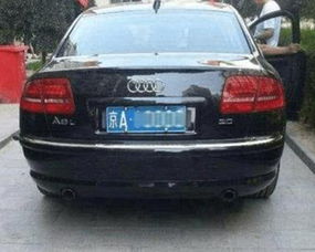 门头沟区北京车牌号多少钱可以办理？