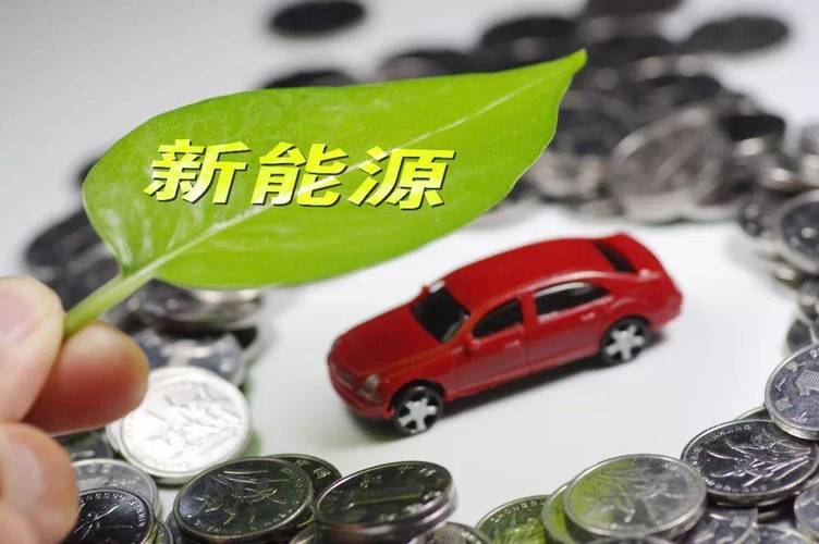 北京新能源指标租赁中介推荐,租一年2万8能开走一辆小汽车