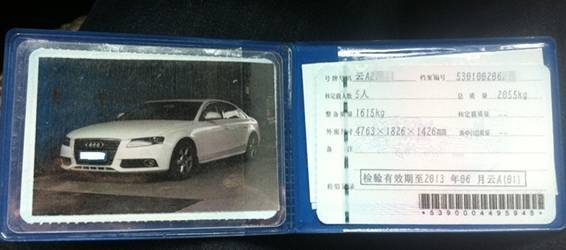 北京租车牌被补领行驶证怎么办？找谁办？