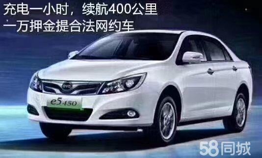 在北京租新能源车哪个平台最便宜？这个平台最靠谱,还送充电桩!