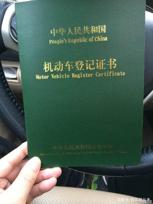 北京租车牌压绿本目的：为了不让别人知道自己的车是租来的