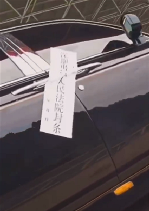 北京租的车牌被法院拖走了,怎么办？
