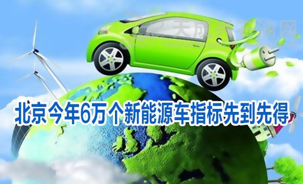 插电混动在北京算什么指标？看看这辆车的油耗你就知道了!