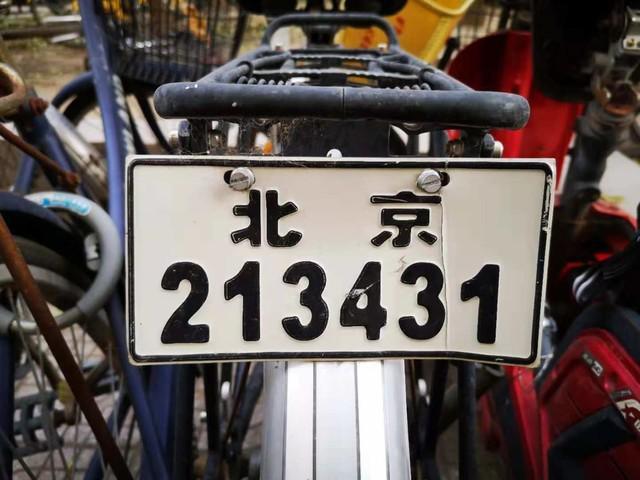 北京电车牌租赁价格是多少？租车牌多少钱？