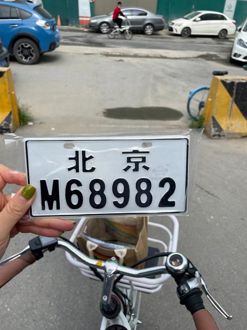 北京电动车租牌怎么办理？北京电动车租牌的流程有哪些？