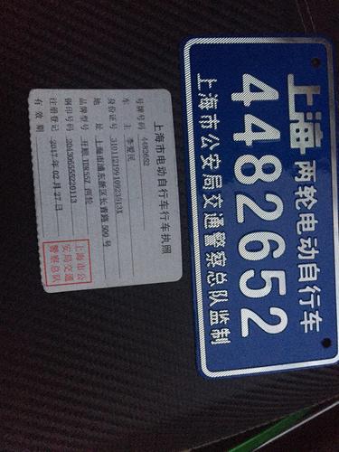 北京租电动车牌照多少钱一年